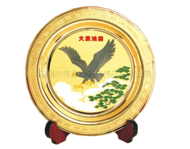 金属奖盘