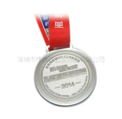 银奖牌